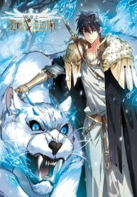 Virtual-World-Close-Combat-Mage-193×278