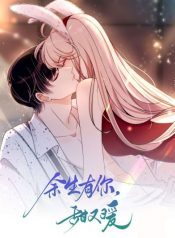 Have-You-For-The-Rest-Of-My-Life-Sweet-And-Warm–175×238