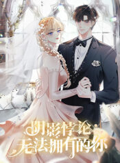 Shadow-Paradox-You-Cant-Have