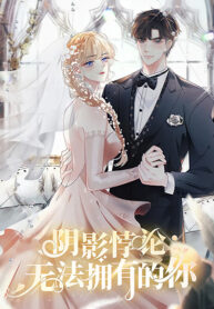 Shadow-Paradox-You-Cant-Have