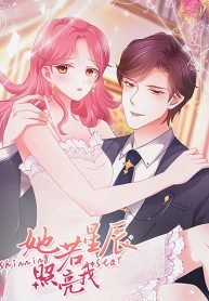 She-illuminates-me-like-a-star-193×278