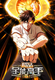 The-New-best-All-Rounder-in-The-City