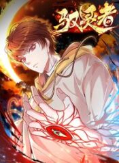 The-Strongest-Demon-Spirit-1-193×278