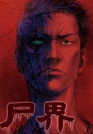 Zombie-World-234×300