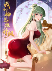 e3ee270a41ed67ec6b60f683719829af_MyArtifactCanBeUpgraded-1