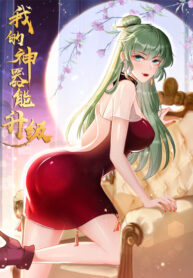 e3ee270a41ed67ec6b60f683719829af_MyArtifactCanBeUpgraded-1