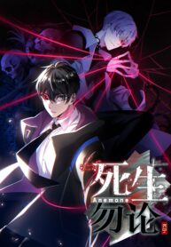 sishengwulunanemone-qizhu