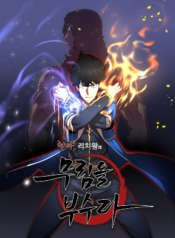 the-heavenly-demon-destroys-the-lich-kings-murim