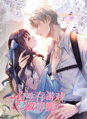 4f570f5b290545b39b7cdddbee2b1c3f_Survival-Game-1