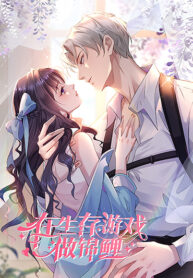 4f570f5b290545b39b7cdddbee2b1c3f_Survival-Game-1