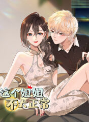 74b97e06f719f3a91d92d7bc23753bf2_This-Sister-is-really-unusual-1