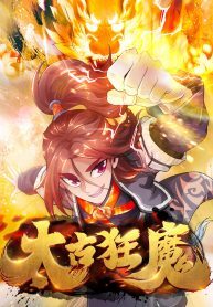 Immemorial-Mad-Devil-193×278