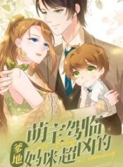 My-Little-Son-wants-to-Find-A-Husband-for-me