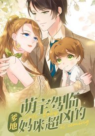 My-Little-Son-wants-to-Find-A-Husband-for-me