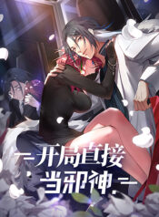 Start-Directly-as-A-God