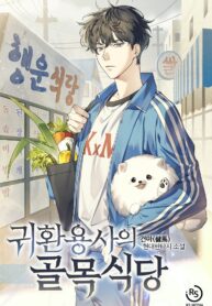 Street-Restaurant-of-a-Returned-Hero