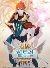 The-Healing-Priest-of-the-Sun