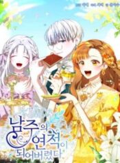 cc0577c941fae70771af60651f6eae430d00e9a5_486_650_100505