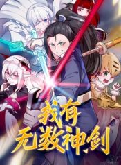 i-have-countless-legendary-swords