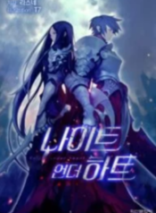 knight-under-heart-193×278