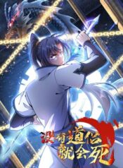 without-a-daoist-partner-i-will-die