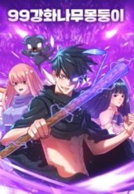 99-wooden-stick-read-manga-9982-193×278