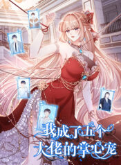 Find-Me-In-Your-Memory