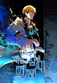 IMG_20211231_202126_183-193×278