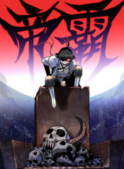 Return-of-the-Kings-Revenge