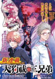 Tenguharai-no-Sankyoudai-1.1_Th004