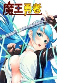 demon-king-is-a-hero