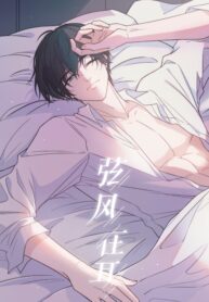 xianfengzaier-changpeiwenxuechenyinyoutangmanhua