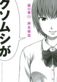 682977f0969561052bbef0f44b1aaece