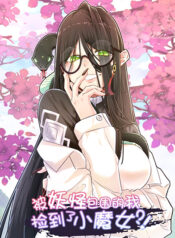 90633a786f6da3ee3305f4c366810a2f-1