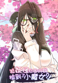 90633a786f6da3ee3305f4c366810a2f-1