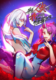 As-a-Human-I-Became-The-Master-of-Weirdness