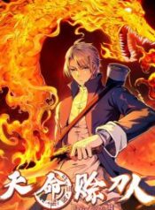 Destiny-Is-A-Credit-Person-193×278