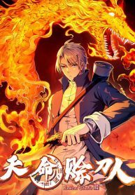 Destiny-Is-A-Credit-Person-193×278