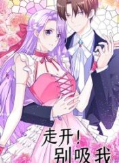 Go-Away-and-Dont-Mess-With-Me-193×278