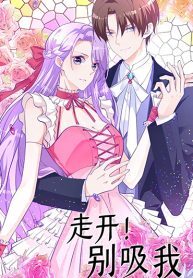 Go-Away-and-Dont-Mess-With-Me-193×278