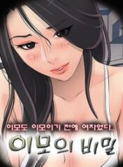 Ms-Master-193×278-1