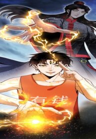 My-Ancestor-was-a-Heavenly-Saint