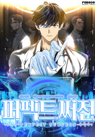 Perfect-Surgeon