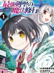 Saikyou-Ken-Sei-no-Mahou-Shugyou-Level-99-no-Status-wo-Tamotta-mama-Level-1-kara-Yarinaosu-193×278