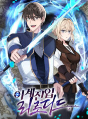 Transmigrating-to-the-Otherworld-Once-More