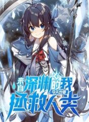 despite-coming-from-the-abyss-i-will-save-humanity