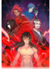 martial-god-chat-group-193×278