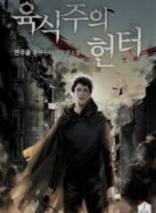 randon-coverasda-193×278