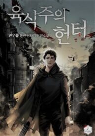 randon-coverasda-193×278