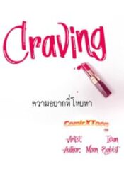 006-e1614445204598-193×278